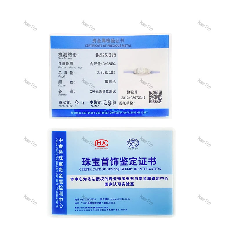 “2-carat D color moissanite men’s wedding band, 925 sterling silver, GRA certified.”